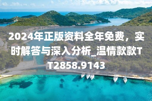 守护在此方 第27页