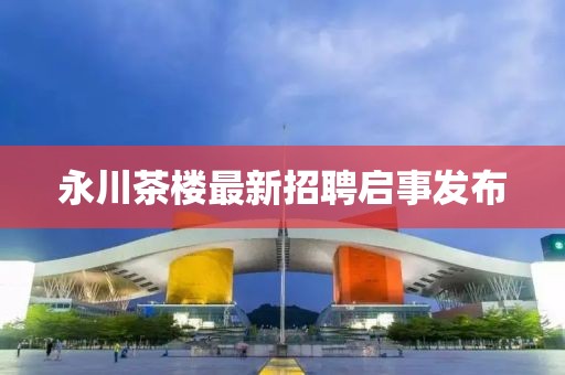 2025年2月 第296页