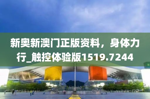 等待我 第28页