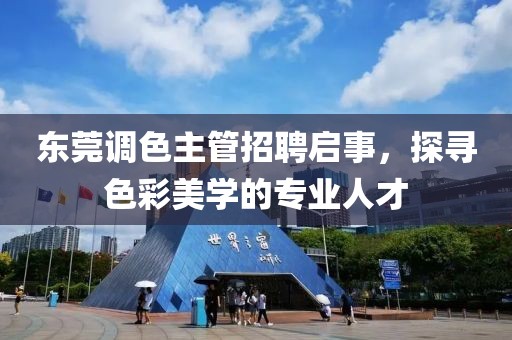 看不见的坚强 第10页
