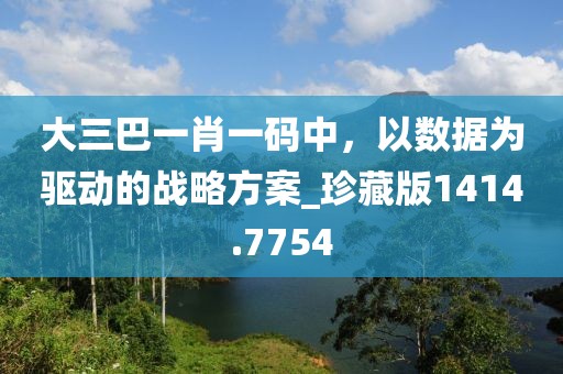 初遇在故事开头 第29页