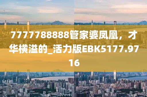 青苓菀 第29页