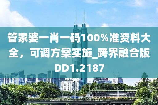 星雪伊 第28页