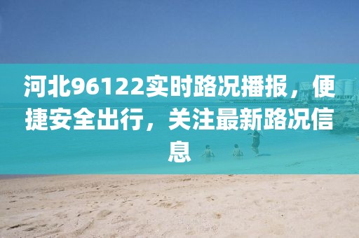 星星打烊 第9页