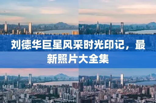 忆海 第9页