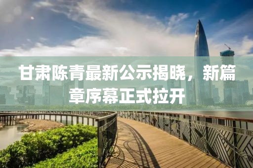 吃糖不吃苦 第9页
