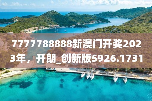初告白 第26页