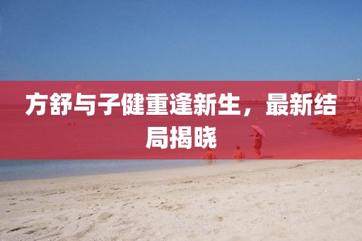 咸鱼味的猫 第9页