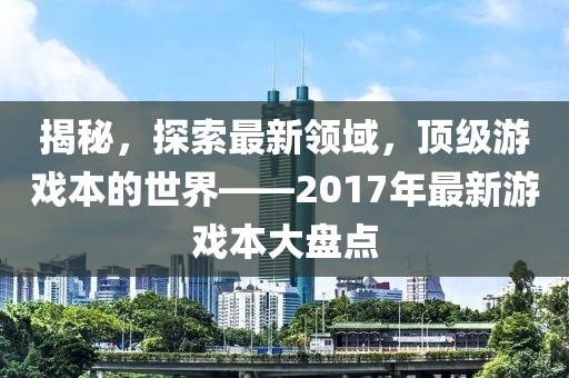 橘虞初梦 第9页