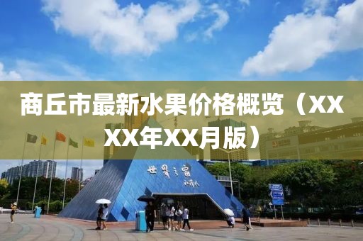 渺小的秘密 第8页