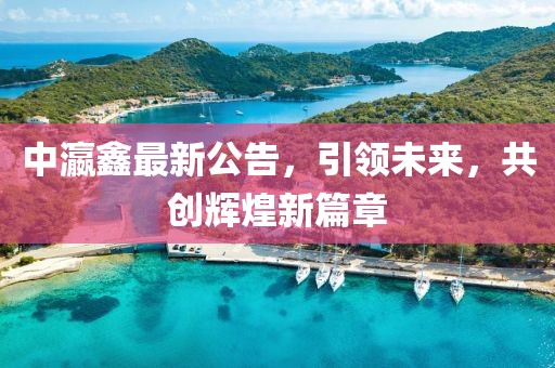 江南烟雨断桥殇 第11页