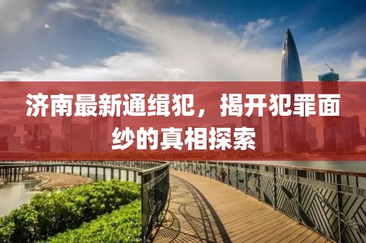 平凡的一天 第10页
