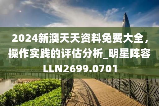 浅夏时光 第27页