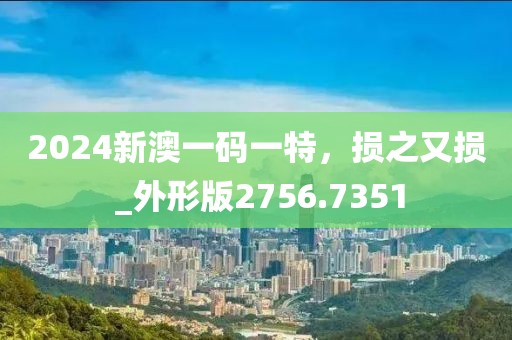 槐序廿柒 第28页