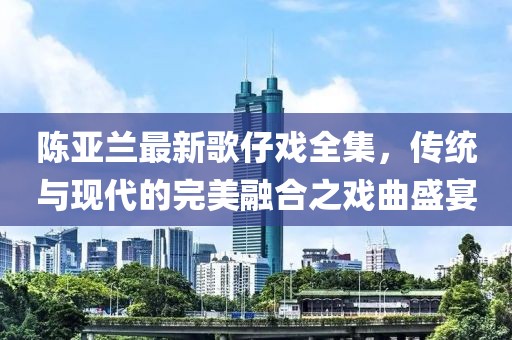 凭栏听雨 第8页