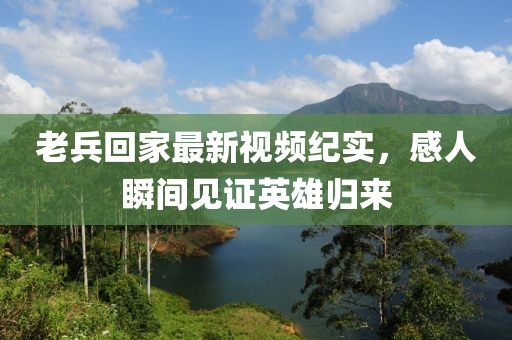 客情寄风絮 第9页