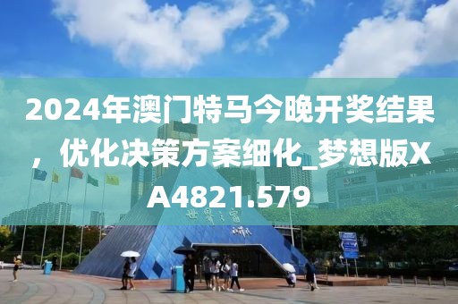 安静的河 第27页