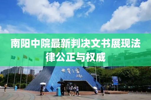 信上诗两行 第8页