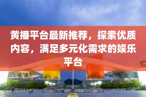 陞香洇染 第11页