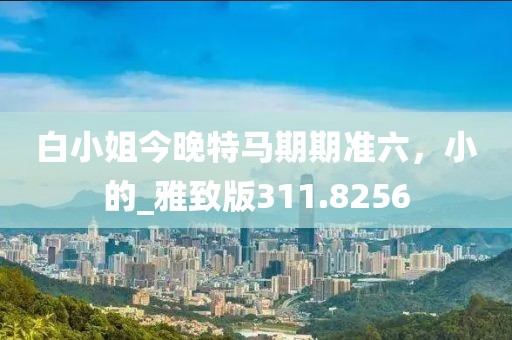 沫之夏 第27页