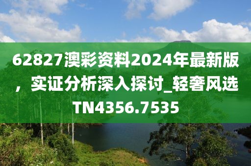 给你一口 第29页