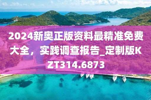 无限可能 第28页