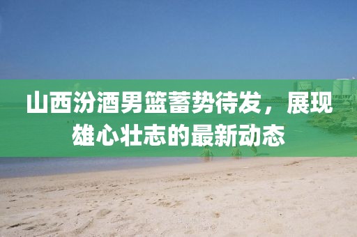 顽皮捣蛋 第8页