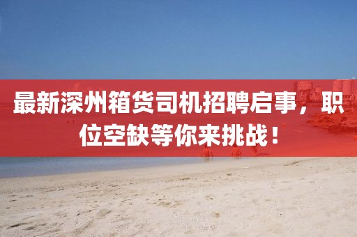 风铃仙子 第7页