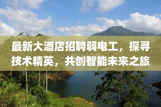 云烟 第8页