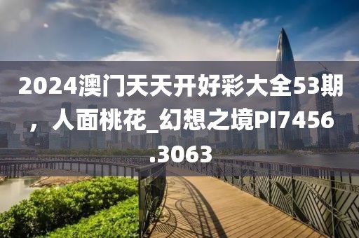 星空下流浪 第26页
