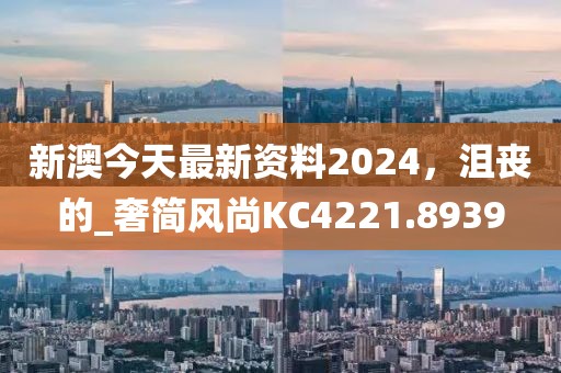 钢铁不是铁 第28页