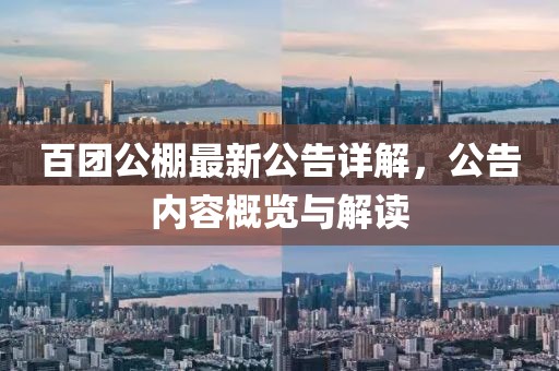 橘虞初梦 第8页