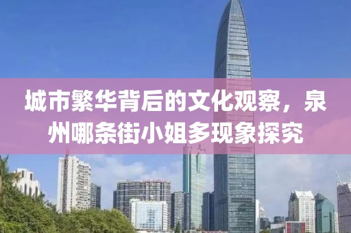 江南烟雨断桥殇 第9页