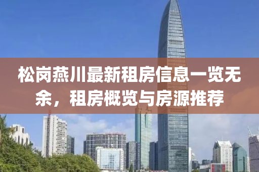初告白 第7页