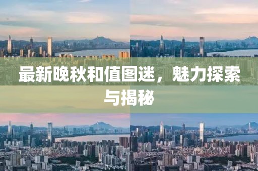 蘇瑾熙 第8页