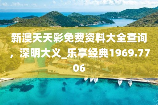 寂寞念行乐 第27页