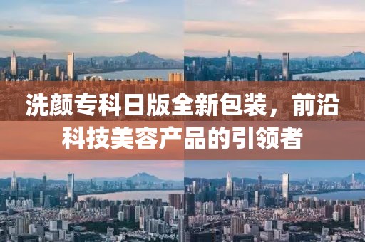 出头 第9页