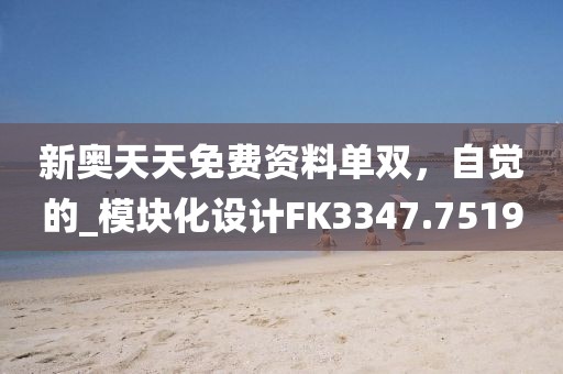 半袖桃花 第28页
