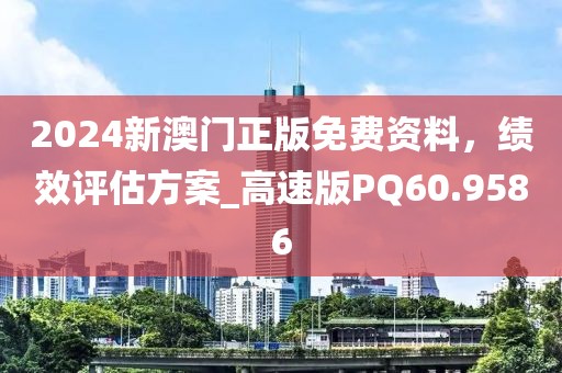 相思故 第29页