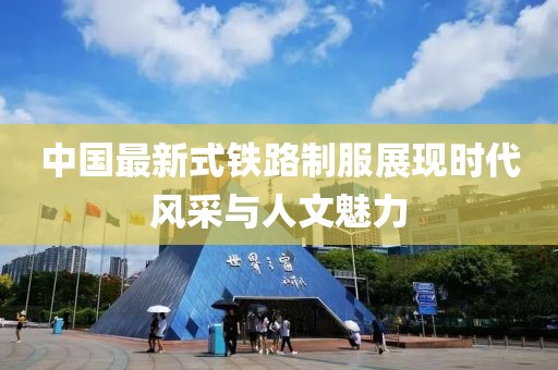 真相是假 第8页