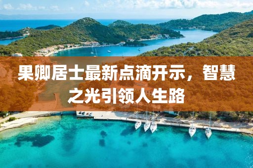 给你一口 第8页