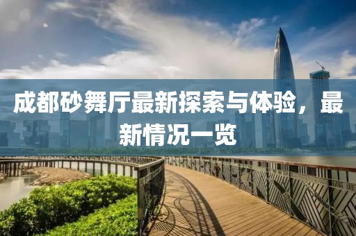 爷是那么黑 第7页