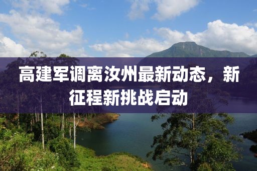 浅笑轻吟梦一曲 第7页