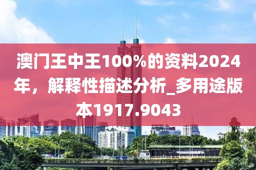 小棉袄 第29页