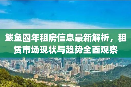 2025年2月 第14页