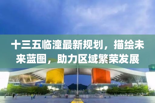 2025年2月 第9页