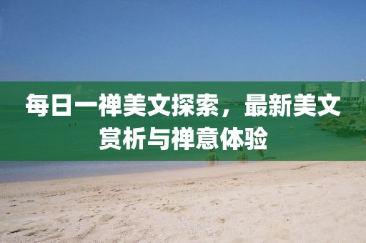 2025年3月 第431页