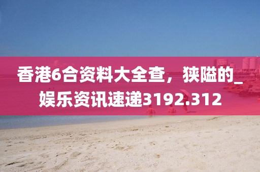 一川绿风 第27页