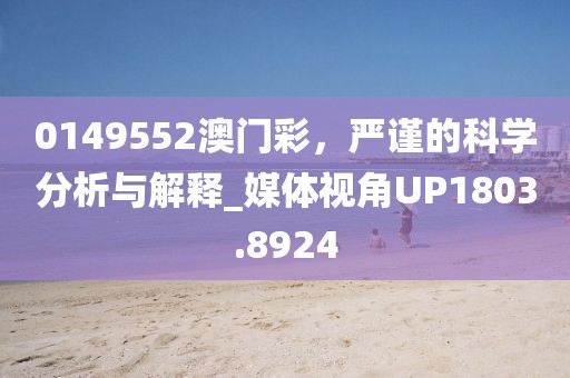 梦醒 第27页