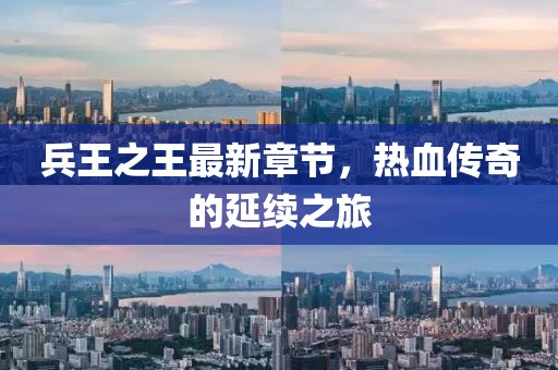只影 第8页